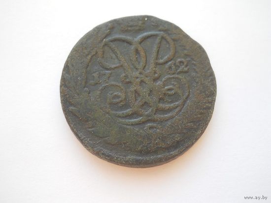 2 копейки 1762