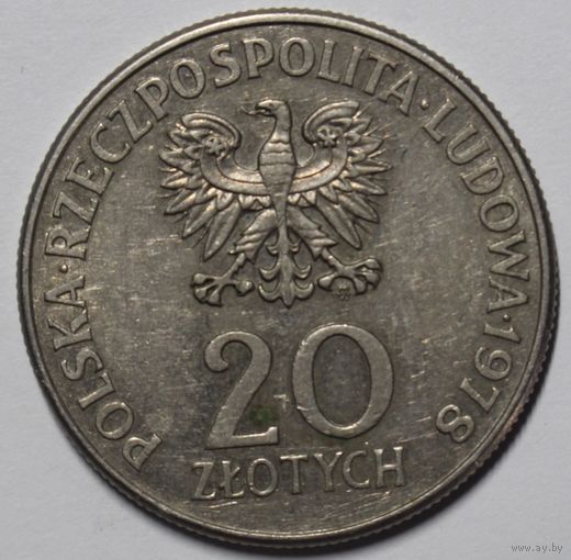 Польша, 20 злотых, 1978 год