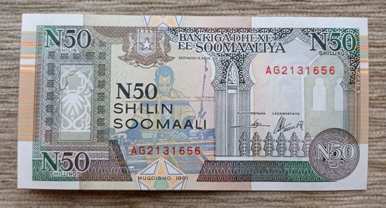 Werty71 Сомали 50 шиллингов 1991 UNC банкнота 1990