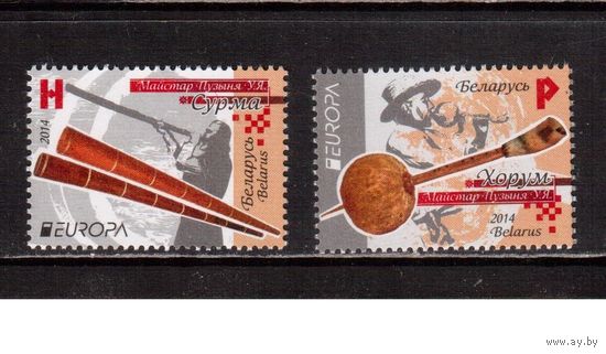 Беларусь-2014,(Мих.1001-1002)  Европа(Музыкальные инструменты)