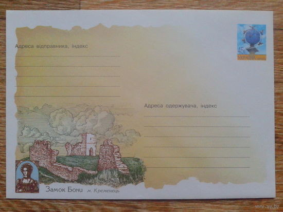 Украина 2004 хмк руины замка 16-17 вв.