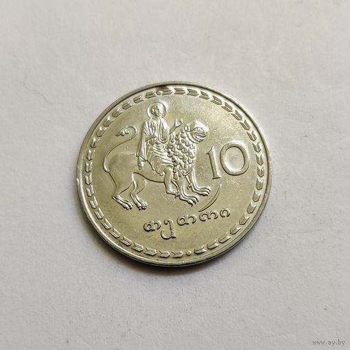 Грузия 10 тетри 1993 г.