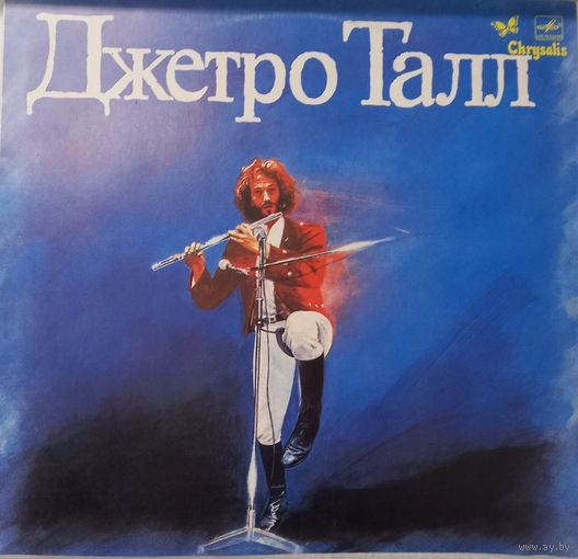Джетро Талл - Джетро Талл