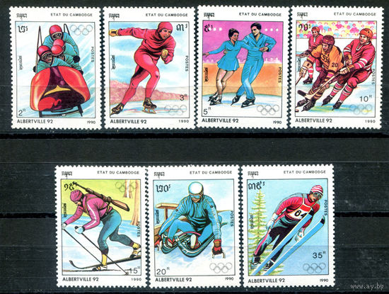 Камбоджа - 1990г. - Зимние Олимпийские игры - полная серия, MNH, одна марка с отпечатком [Mi 1108-1114] - 7 марок