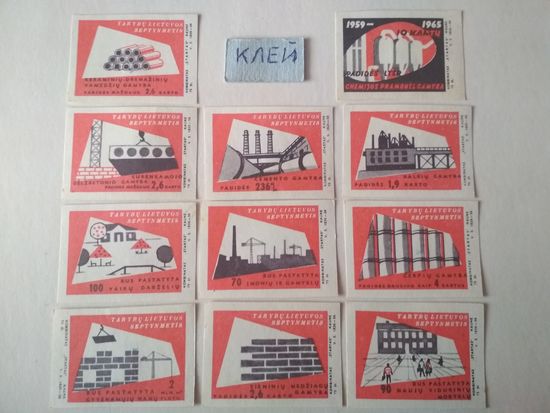 Спичечные этикетки Прибалтика. Литва ГОСТ 1820-56, 1960 год. Планы семилетки