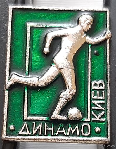 Динамо Киев. Ац-77
