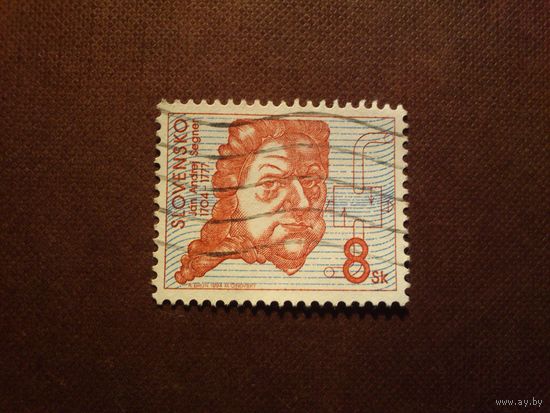 Словакия 1994 г.Иоганн Андреас фон Зегнер - немецкий механик, математик и медик./18а/