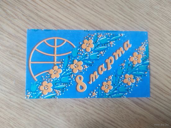Открытка -листовка\4
