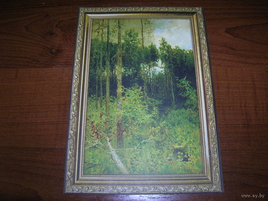 Живопись Левитан Осиновый лесок 2018 год Беларусь Белпочта Чистая