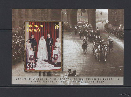 Соломоновы острова 2007** Юбилей свадьбы Королевы Елизаветы II и Принца Филиппа герцога Эдинбургского