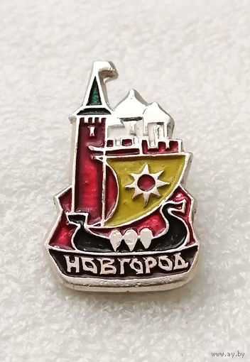 Новгород. Архитектура. Города Росcии #2716-CР44