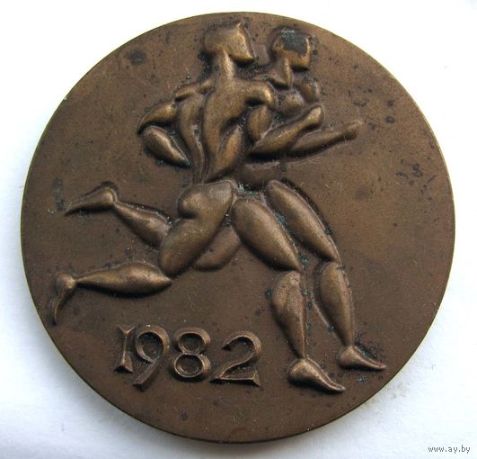 1982 г. Мемориал братьев Знаменских