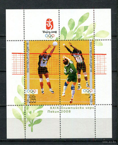 Болгария - 2008 - Олимпийские игры - [Mi. bl. 297] - 1 блок. MNH.  (LOT Q58)