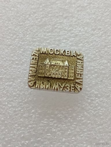 Москва. Центральный музей Ленина. #-VI-04