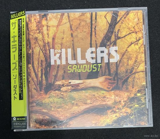 The Killers – Sawdust