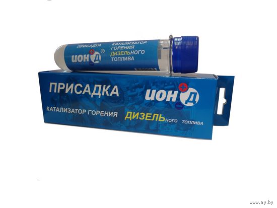 Присадку для экономии диз.топлива ИОН-Д.