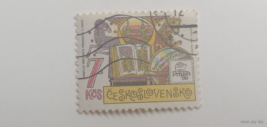 Чехословакия 1988. Международная выставка марок - Национальный литературный мемориал, Страговский монастырь