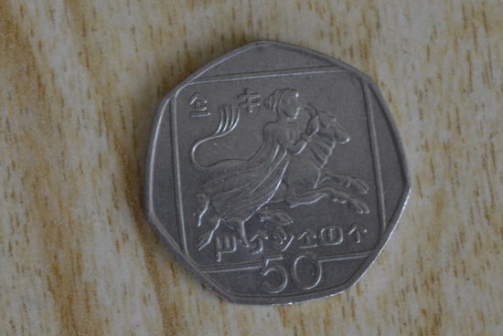 Кипр 50 центов 1994 с 1 руб
