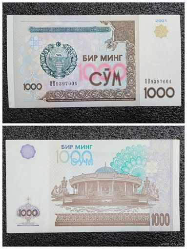 1000 сум Узбекистан 2001 г.