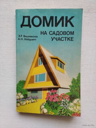Книги с 50 копеек ! Распродажа !