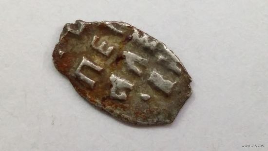 Копейка Петра Чешуйка