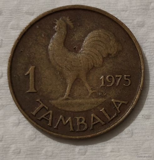 Малави 1 тамбала, 1975 (14-15-17)