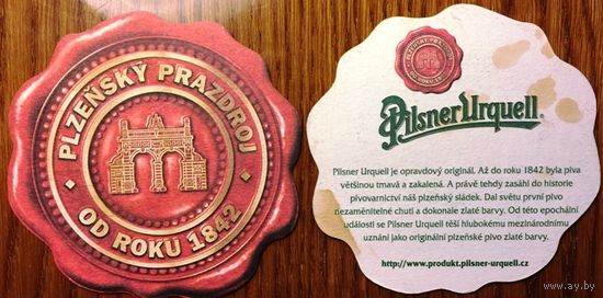 Подставка под пиво Plzensky Prazdroj No 7