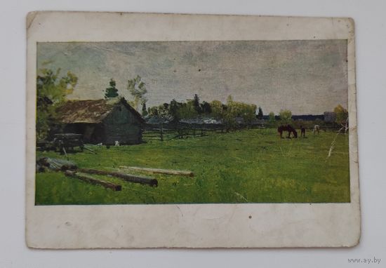 Почтовая карточка 1958 г. "Май". Художник А.М. Грицай.
