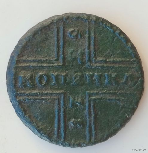Копейка 1729 года  Биткин:219 (R2!)  Семёнов: 205-850 (R3!) Неправильный рисунок передних ног лошади.