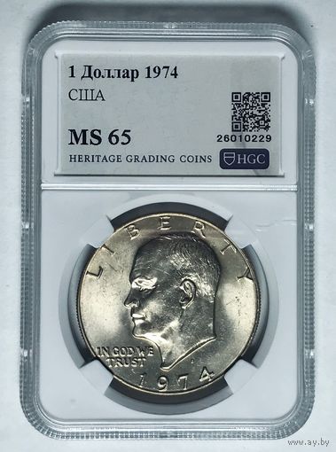 1 доллар Эйзенхауэр США MS 65