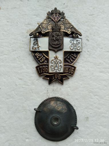 Царский Полковой знак - 221-го пехотного резервного Троицко-Сергиевского полка