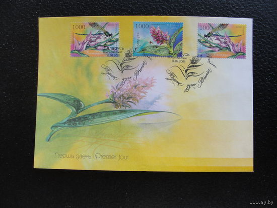 Продажа коллекции с 1 рубля! КПД РБ