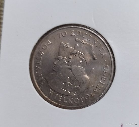 Польша 100 злотых, 1988 70 лет Великопольскому восстанию