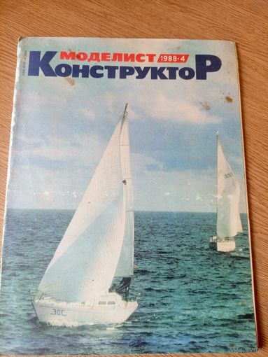 Моделист-конструктор\018