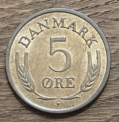 5 Эре Дания 1969г.