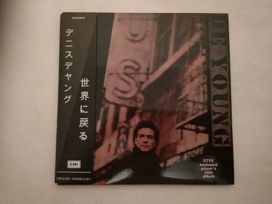 (cd mini LP) Dennis DeYoung – Back To The World