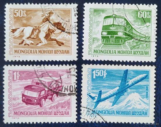 Монголия 1973 техника.