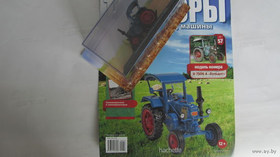 Тракторы: история, люди, машины. Номер 57 Lanz Bulldog D7506A Allzweck 1952