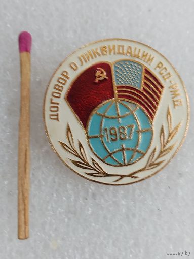 Значок. Договор о ликвидации РСД-РМД, СССР-США. 1974