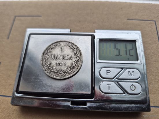 1 марка Россия для Финляндии 1874 года. Серебро 868. Монета не чищена. П45663