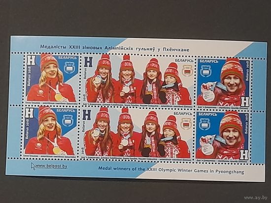 Беларусь 2018 медалисты