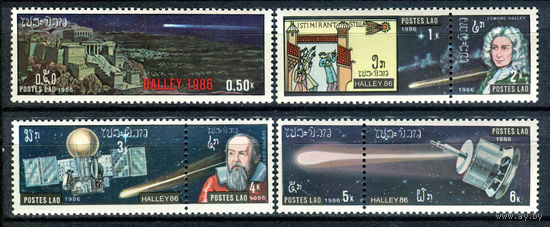 Лаос - 1986г. - Комета Галлея - полная серия, MNH, 1 марка с дефектом клея [Mi 936-942] - 7 марок
