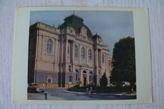 Львов. Музей В.И. Ленина; 1962, чистая.