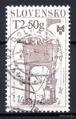 2009 Словакия. Биеннале иллюстраций в Братиславе