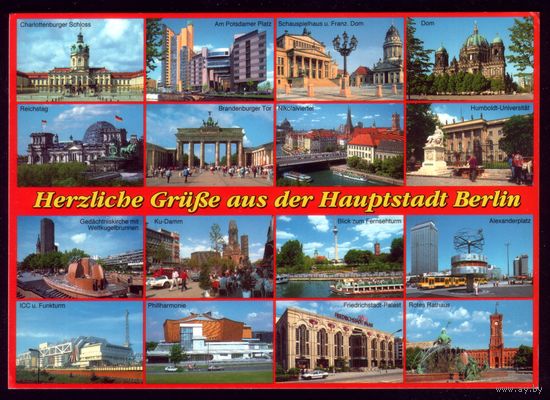 Германия Берлин