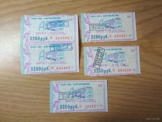 Талон Барановичи