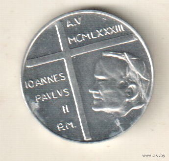 Ватикан 10 лира 1983