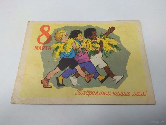 Ряховский. 1961