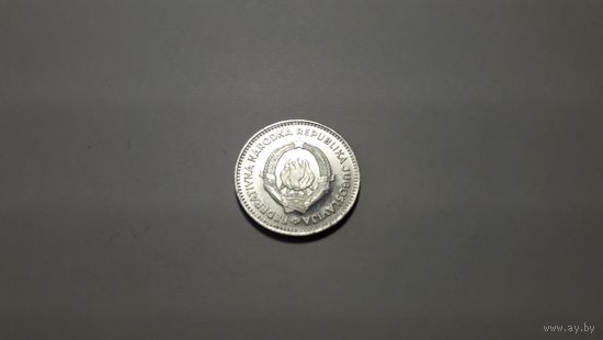 50 пара 1953 г. Югославия. Внимательно читайте объявление.