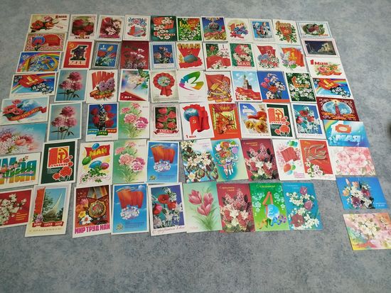 Открытки 1 МАЙ СССР б.у. 70 шт.